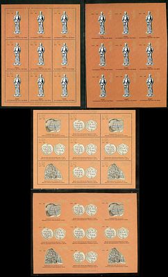 1999 г. Республика Абхазия. Археологические памятники Абхазии (I). Mi Klb.379,380-382 А,В.