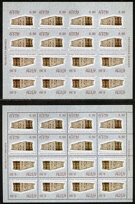 2000 г. Республика Абхазия. Сухумский культурный центр "Абаза". Mi Klb. 393 А,В.