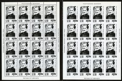 2000 г. Республика Абхазия. Учёный-этнограф С. Т. Званба. Mi 401 А,В.