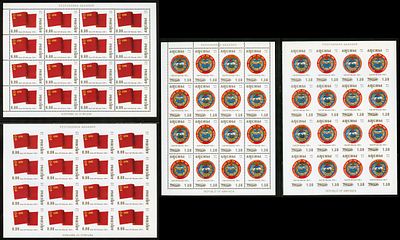 2000 г. Республика Абхазия. Государственная символика ССР Абхазии. Mi Klb.402,403-404 А,В.