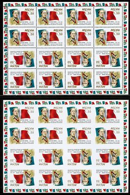 2000 г. Республика Абхазия. Участник итальянского партизанского движения С. Папба. Mi 405 А,В.