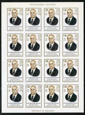2000 г. Республика Абхазия. Историк З. Анчабадзе. Mi 439 А,В.