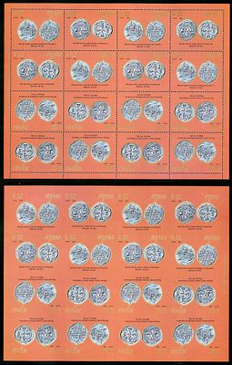 2000 г. Республика Абхазия. Археологические памятники Абхазии (II). Mi 445-446 A,B.