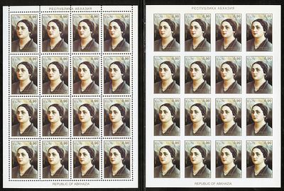 2000 г. Республика Абхазия. Жертвы сталинских репрессий. С. Лакоба (супруга Нестора Лакобы) 