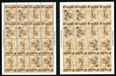 2000 г. Республика Абхазии. История Абхазии. Mi Klb.449-450 A,B.