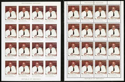 2002 г. Республика Абхазия. 100 лет со дня рождения абхазского прозаика и драматурга Д. 