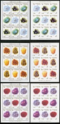 2002 г. Республика Абхазия. Минералы
Mi Klb.557-559, 560-562, 563-565 A,B.