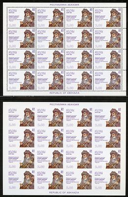 2002 г. Республика Абхазия. Народный сказитель О. Джения. Mi 566 A,B.