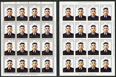 2003 г. Республика Абхазия. Советский дипломат Г. Шулумба. Mi Klb.620 A,B.
