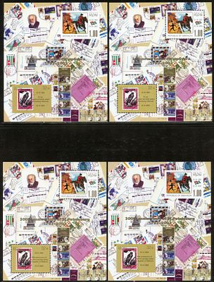 2003 г. Республика Абхазия. 300 лет основания Санкт-Петербурга (надпечатка) . Mi 31,32 A,B.