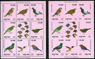 2004 г. Республика Абхазия. Птицы (I). Klb.649-656 А,В.