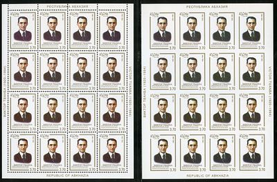 2005 г. Республика Абхазия. Общественный деятель В. Тванба. Klb.665 A,B.