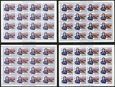 2006 г. Республика Абхазия. Народный сказитель, долгожитель Абхазии А. Пилиа. Mi Klb.709 А,В. 