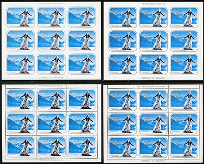 2006 г. Республика Абхазия. Культура Абхазии (серебряная и золотая краска)Mi Klb.710 А,В.