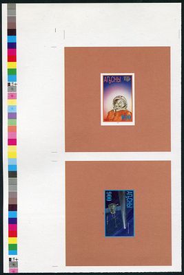 1996 г. Республика Абхазия. Неразрезанные люкс блоки. Беззубцовая проба.