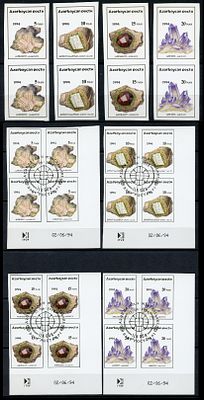 1994 г. Азербайджан.Минералы из Дашкесана.Mi 136 B-139 B . Беззубцовые пары марок+квартблоки.