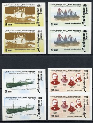 1994 г. Азербайджан. К 115-летию со дня создания "Товарищества братьев Нобель". Mi 132-135 В. 