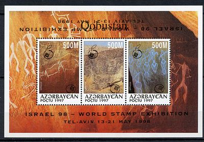 1998 г. Азербайджан. Надпечатка "Израиль-98" на марках № 350-352 "Археологические находки в 