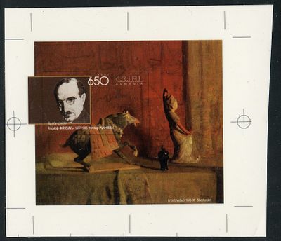 2002 г. Армения. 125 лет со дня рождения художника О. Пушмана. Mi Bl 15. Хромалиновая проба.