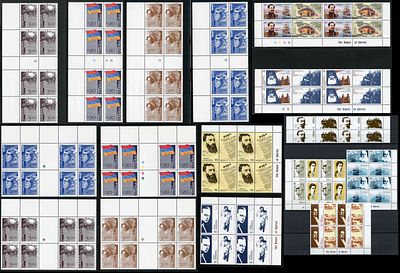 Армения. Лот гаттер квартблоков, квартблоков.