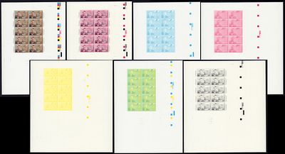 2000 г. Армения. Мученически погибшие сыны Армении. Беззубцовые пробы цвета.