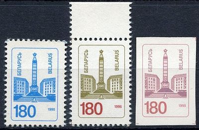 1995 г. Беларусь. Стандартный выпуск. Mi 90. ПРОБА цвета + 1марка с печатью с двух сторон.