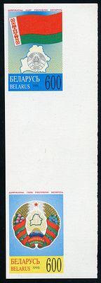 1995 г. Беларусь. Государственные символы Республики Беларусь. Mi 102-103. Беззубцовая пара Р.Д.
