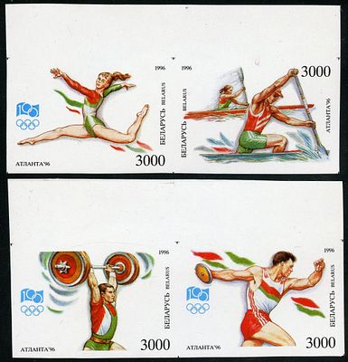 1996 г. Беларусь. XXVI летние Олимпийские игры в Атланте. Беззубцовые пары марок(Гребля не 