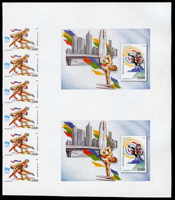 1996 г. Беларусь. XXVI летние Олимпийские игры в Атланте. Беззубцовый лист с почтовыми блоками 