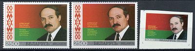 1996 г. Беларусь. А.Г. Лукашенко – первый Президент Республики Беларусь. Mi 199. Разные оттенки 