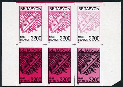 1998 г. Беларусь. Стандартный выпуск. Шестиблок. Проба в розовом цвете.