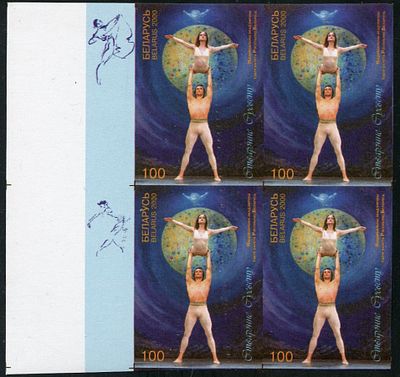 2000 г. Беларусь. Белорусский балет. Mi 370. Беззубцовый квартблок.