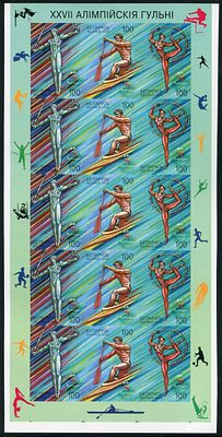 2000 г. Беларусь. XXVII Олимпийские игры в Сиднее. Mi 378-380. Беззубцовый малый лист.