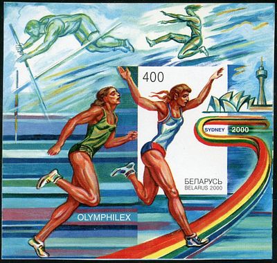 2000 г. Беларусь. XXVII Олимпийские игры в Сиднее. Mi Bl 10. Беззубцовый почтовый блок.