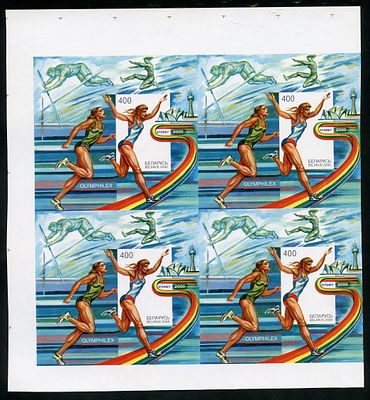 2000 г. Беларусь. XXVII Олимпийские игры в Сиднее. Mi Bl 10. Беззубцовые неразрезанные почтовые 