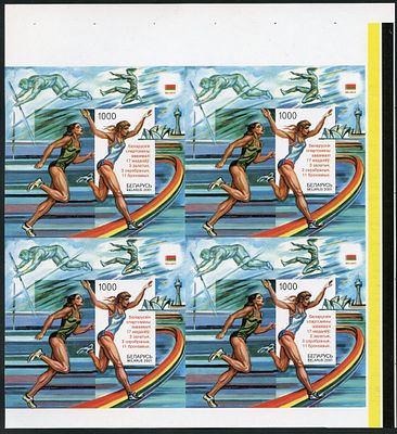 2001 г. Беларусь. Белорусские спортсмены на XXVII Олимпийских играх в Сиднее. Mi Bl 23 . 