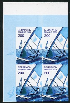 2001 г. Беларусь. Водные виды спорта. Беззубцовый угловой квартблок.