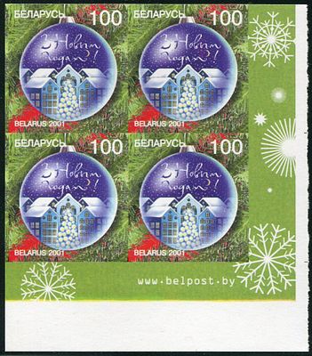 2001 г. Беларусь. С новым Годом! Mi 435. Беззубцовый квартблок.