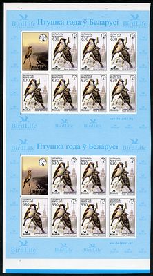 2003 г. Беларусь. Птица года. Домовой воробей. Mi Klb. 484-485. Беззубцовые неразрезанные 