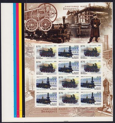 2004 г. Беларусь. Паровозы и железнодорожные станции Беларуси. Mi Klb. 547-548. Беззубцовый 