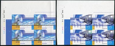 2006 г. Беларусь. Возобновляемые источники энергии.Mi 647-648. Беззубцовые квартблоки.