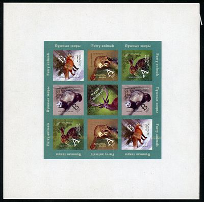 2007 г. Беларусь. Десятый стандартный выпуск. Фауна Беларуси.Mi Klb. 665-668. Беззубцовый 