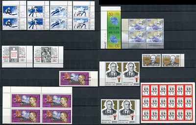 Беларусь. Лот марок, квартблоков+буклет.