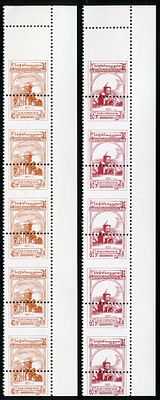 1993 г. Грузия. Стандартный выпуск. Древняя архитектура Грузии. Mi 71,73. Сцепки из 5-ти марок 