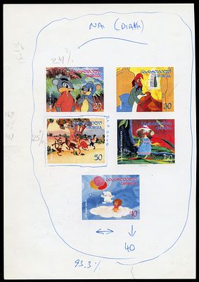 1997 г. Грузия. Персонажи мультфильмов. Mi 241-245. Беззубцовая проба. Штемпель на обратной стороне.