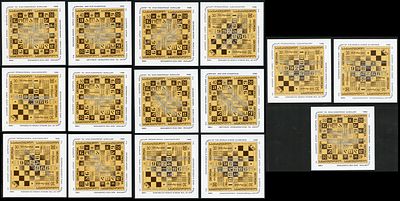 1997 г. Грузия. 	Победители шахматных чемпионатов. Беззубцовые почтовые блоки. Надпечатки 