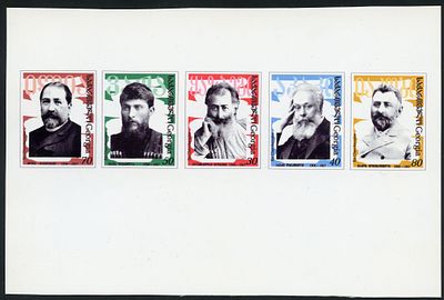 2000 г. Грузия. Писатели. Mi 366-370. Беззубцовый коллектив блок. Штемпель на обратной стороне.