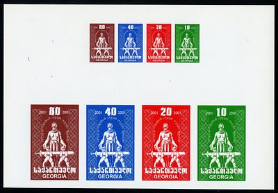 2002 г. Грузия. Стандартный выпуск. Mi 395. Беззубцовая проба цвета. Штемпель на обратной стороне.