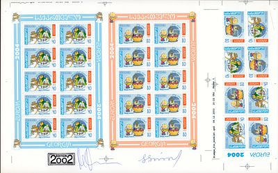 2004 г. Грузия. EUROPA. Праздники. Mi Klb. 456-Klb.457. Беззубцовая проба. Продается как есть!