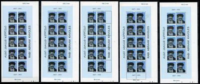 2005 г. Грузия. Раввин Хволес. Mi Klb. 484. Малые листы с разновидностями перфорации + беззубцовый.